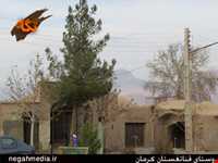 Qanatghestan Village