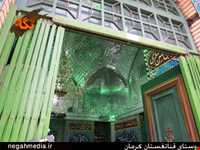 Qanatghestan Village