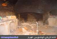 خانه خوشنویس