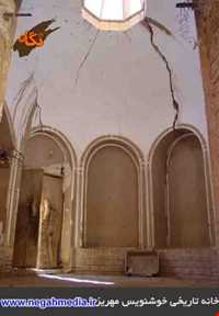 خانه خوشنویس