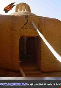 خانه خوشنویس