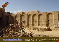 خانه محمد آقا ابوبی مهریزی