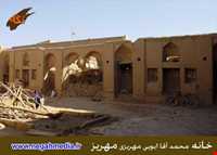 خانه محمد آقا ابوبی مهریزی