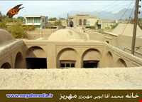 خانه محمد آقا ابوبی مهریزی