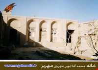 خانه محمد آقا ابوبی مهریزی