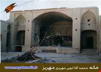 خانه محمد آقا ابوبی مهریزی