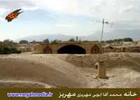 خانه محمد آقا ابوبی مهریزی