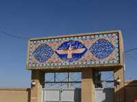 Mazrae kalantar Village