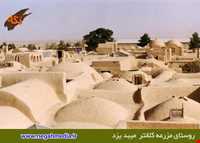 Mazrae kalantar Village