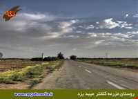 Mazrae kalantar Village