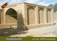 Mazrae kalantar Village