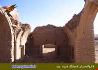 کاروانسرای کچلگ