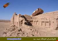 کاروانسرای کچلگ