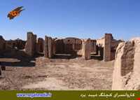 کاروانسرای کچلگ