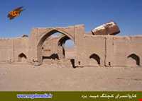 کاروانسرای کچلگ