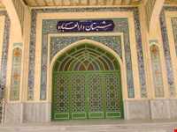 Imamzadeh Bibi Khadijeh khaton