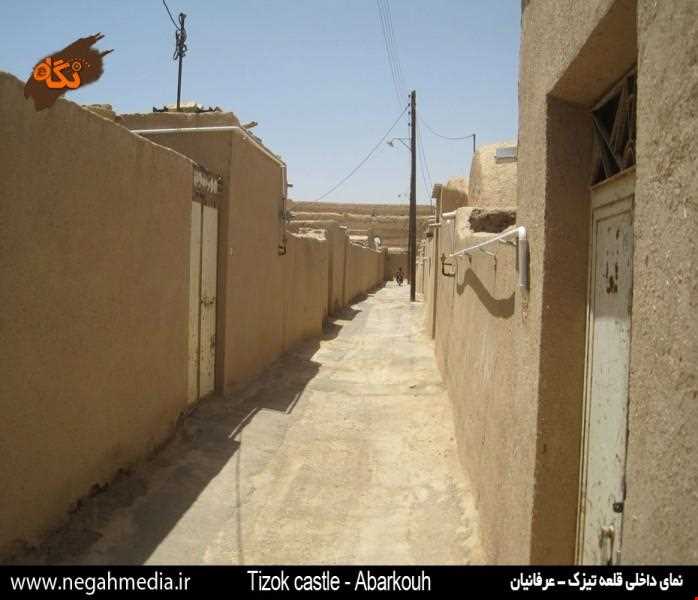 Tizok Castle