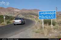 Kaahi Shrine ( Bibi Zeynab Khatoon )