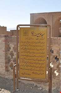 مسجد جامع هندوالان