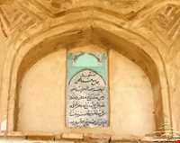 مسجد جامع هندوالان