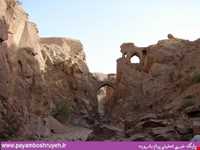 پل آب بر ( ترناو )