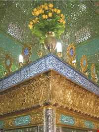 امامزاده سلطان کریم شاه