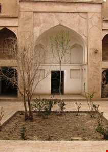 Qaen's  Anthropology Museum