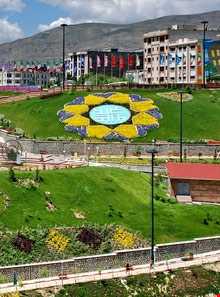 بوستان نهج‌البلاغه