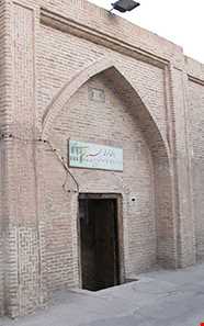 Jajarmiha Mosque
