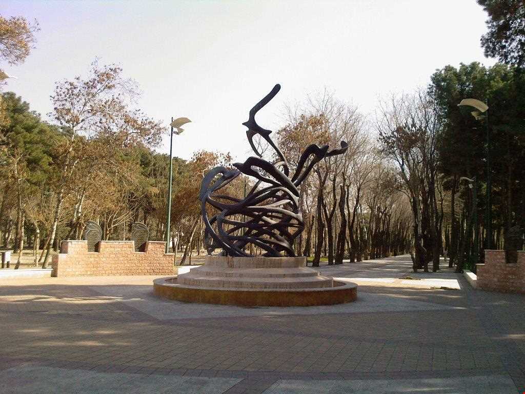 بوستان فدائیان اسلام