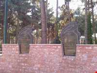 بوستان فدائیان اسلام