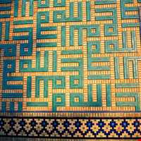 Imamzadeh Mohammad Mahruq