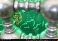 Imamzadeh Mohammad Mahruq