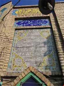 امامزاده یاسر و ناصر