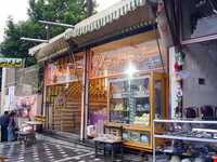 عسل و سرشیر