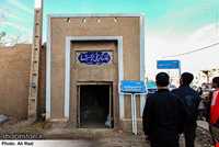 خانه شاه نشین خراشا