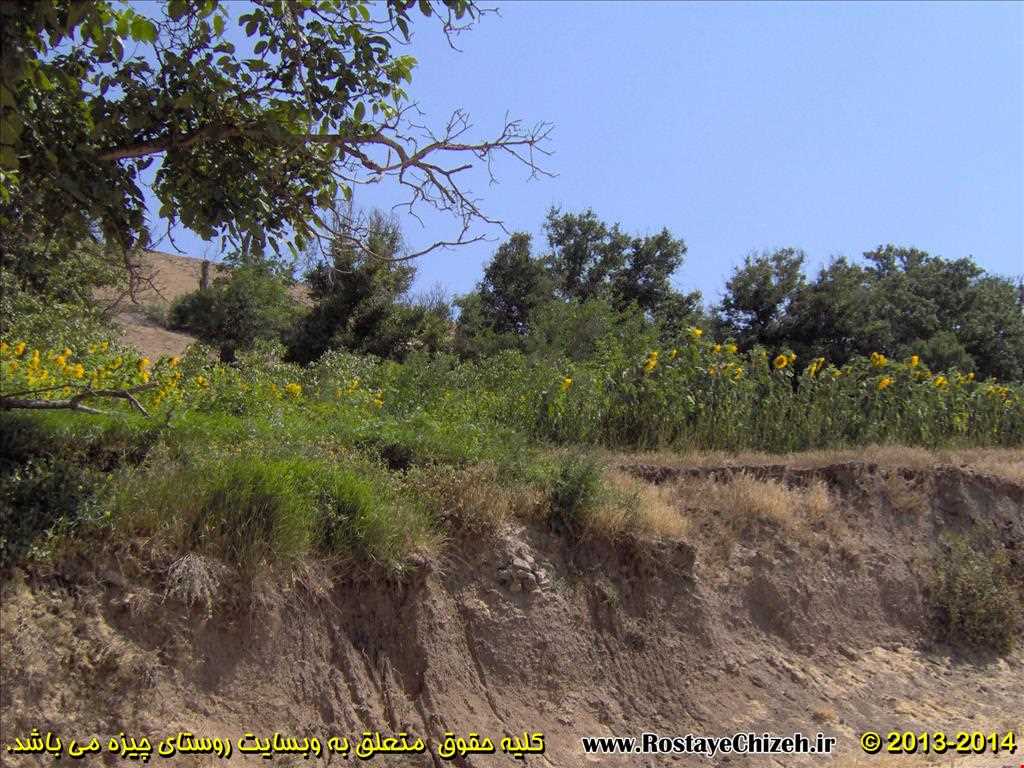 روستا و آبشار ماهین