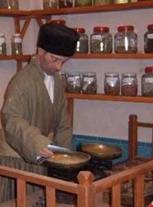 Bonab Anthropology Museum