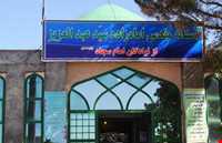 امامزاده عبدالعزیز دهسرخ