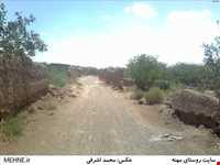 روستای مهنه