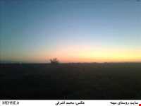 روستای مهنه