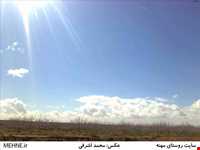 روستای مهنه