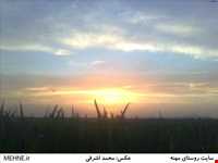 روستای مهنه