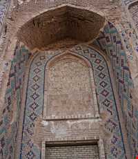 مدرسه غیاثیه