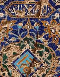 مدرسه غیاثیه