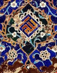 مدرسه غیاثیه