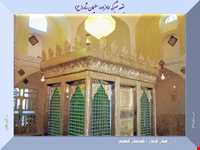 Imamzadeh Soleyman Shah