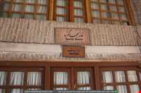 کاروانسرای شاه عباسی نیشابور