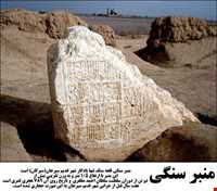 قلعه سنگ سیرجان