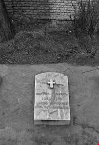 آرامستان ارامنه مشهد